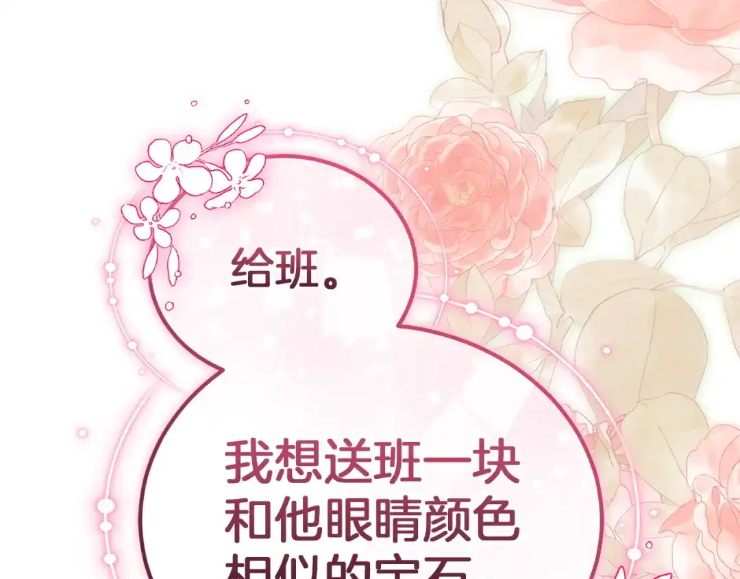 第259页