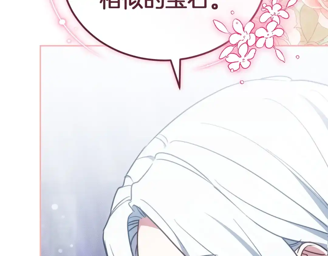 第260页