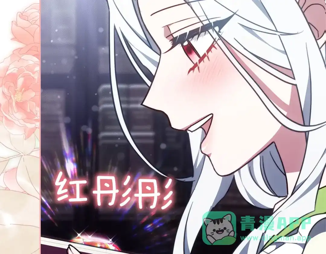 第261页