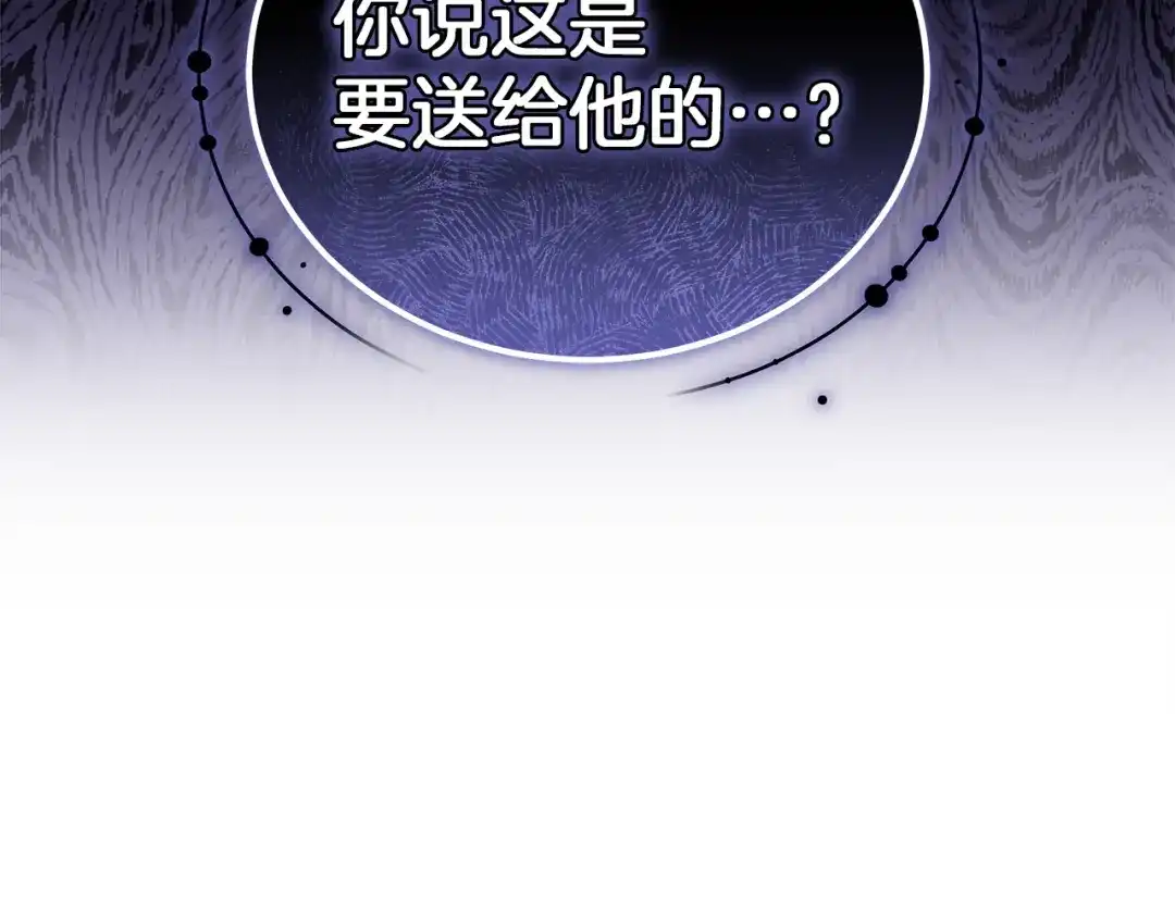 第265页