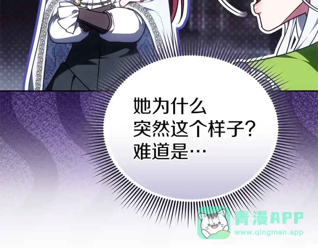 第271页