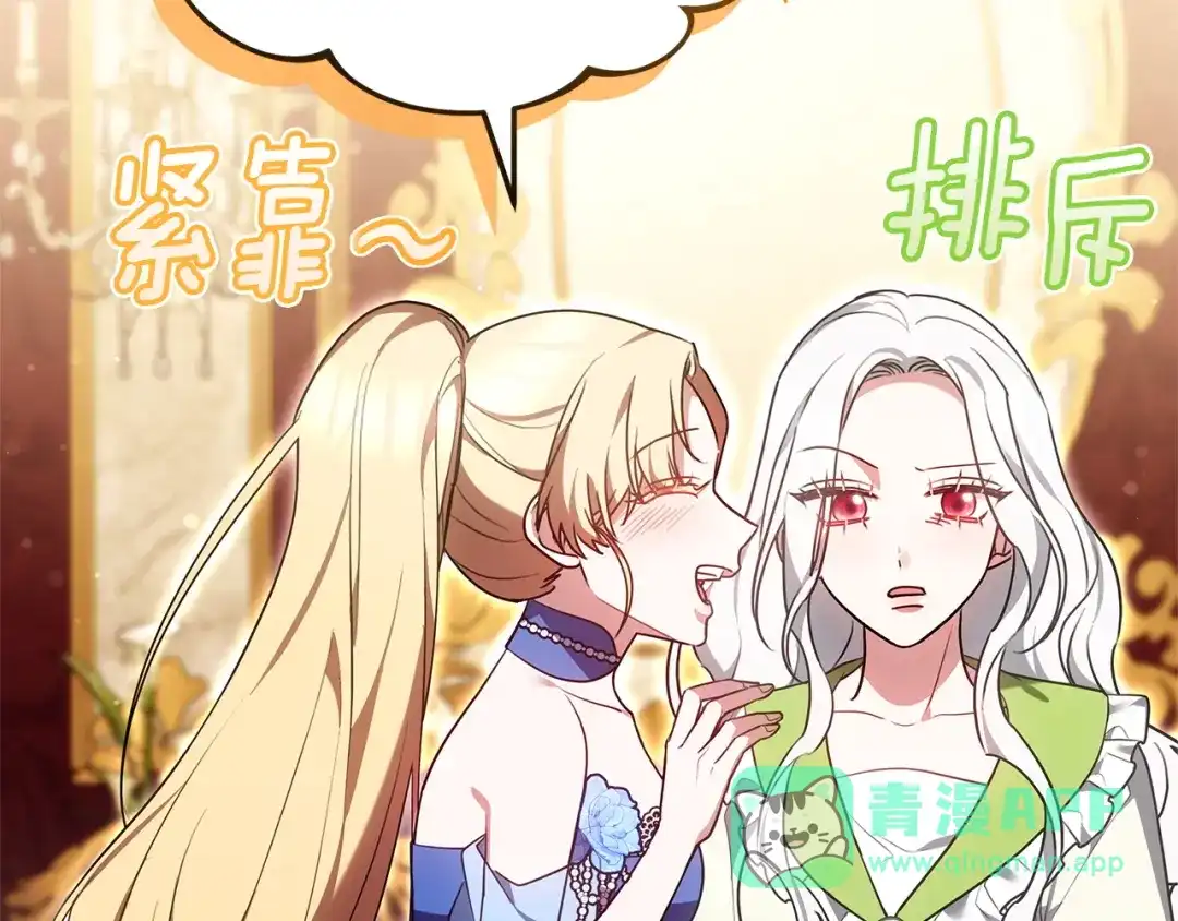 第211页