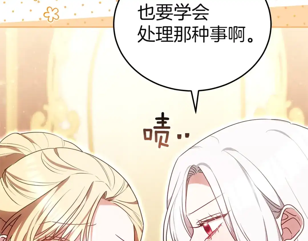 第214页