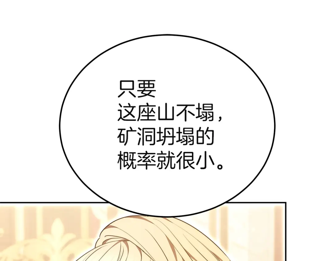 第225页