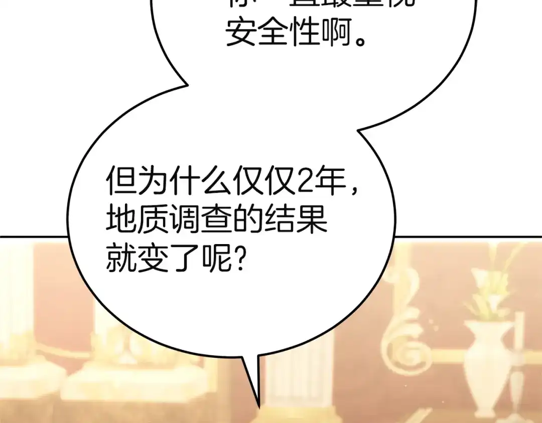 第229页