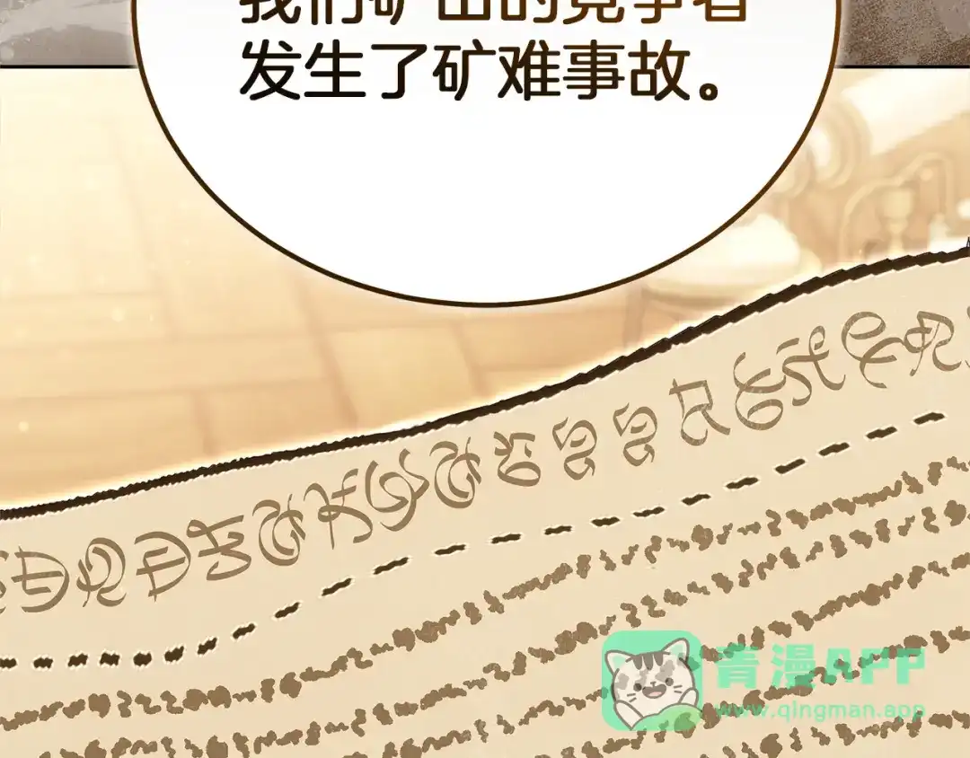 第236页