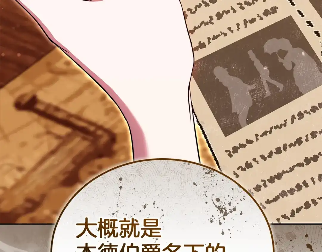 第238页