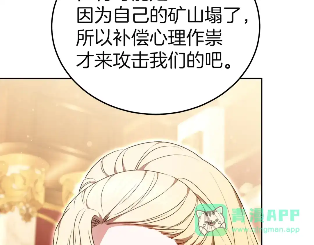 第241页