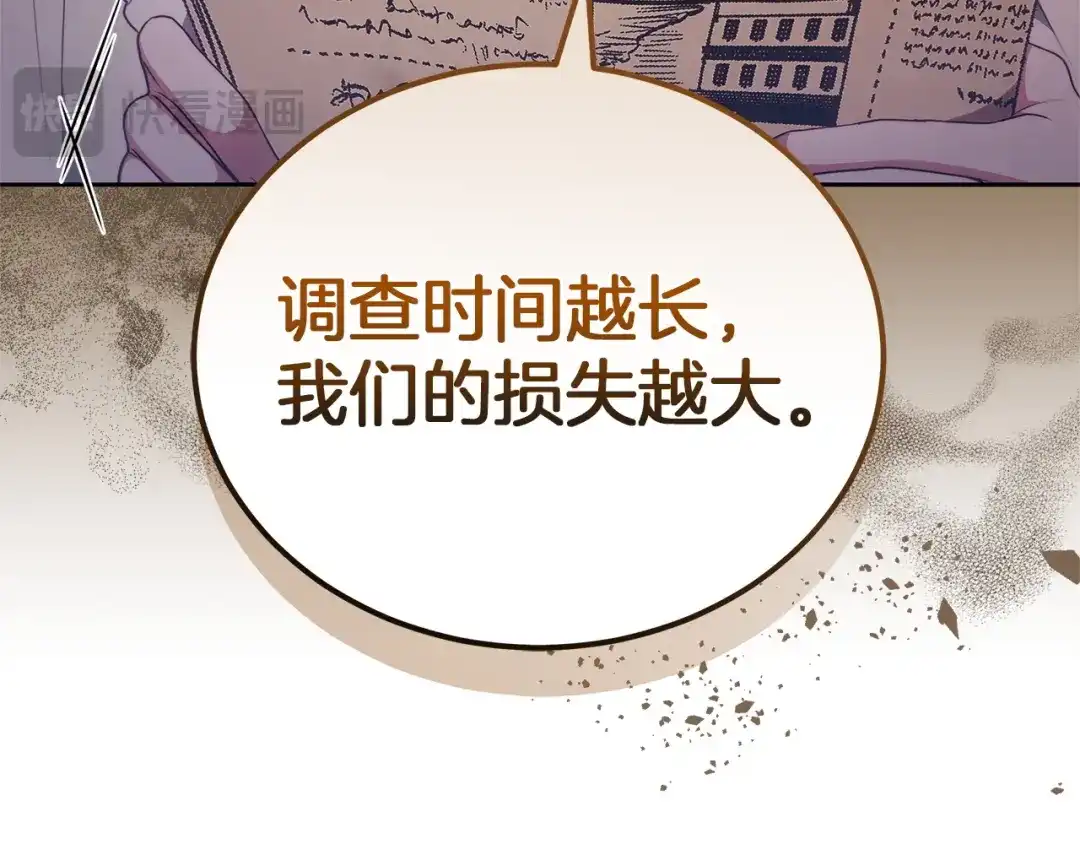 第255页