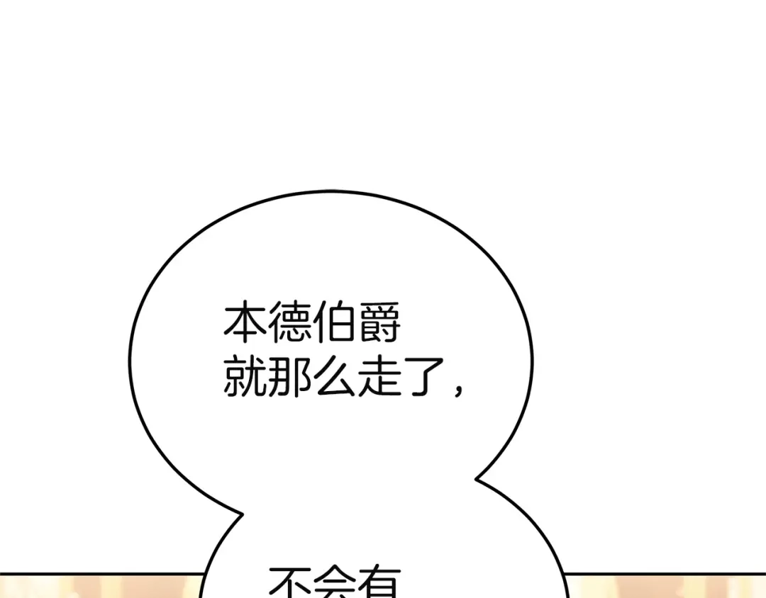 第260页