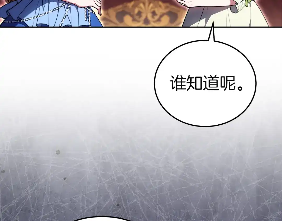 第262页