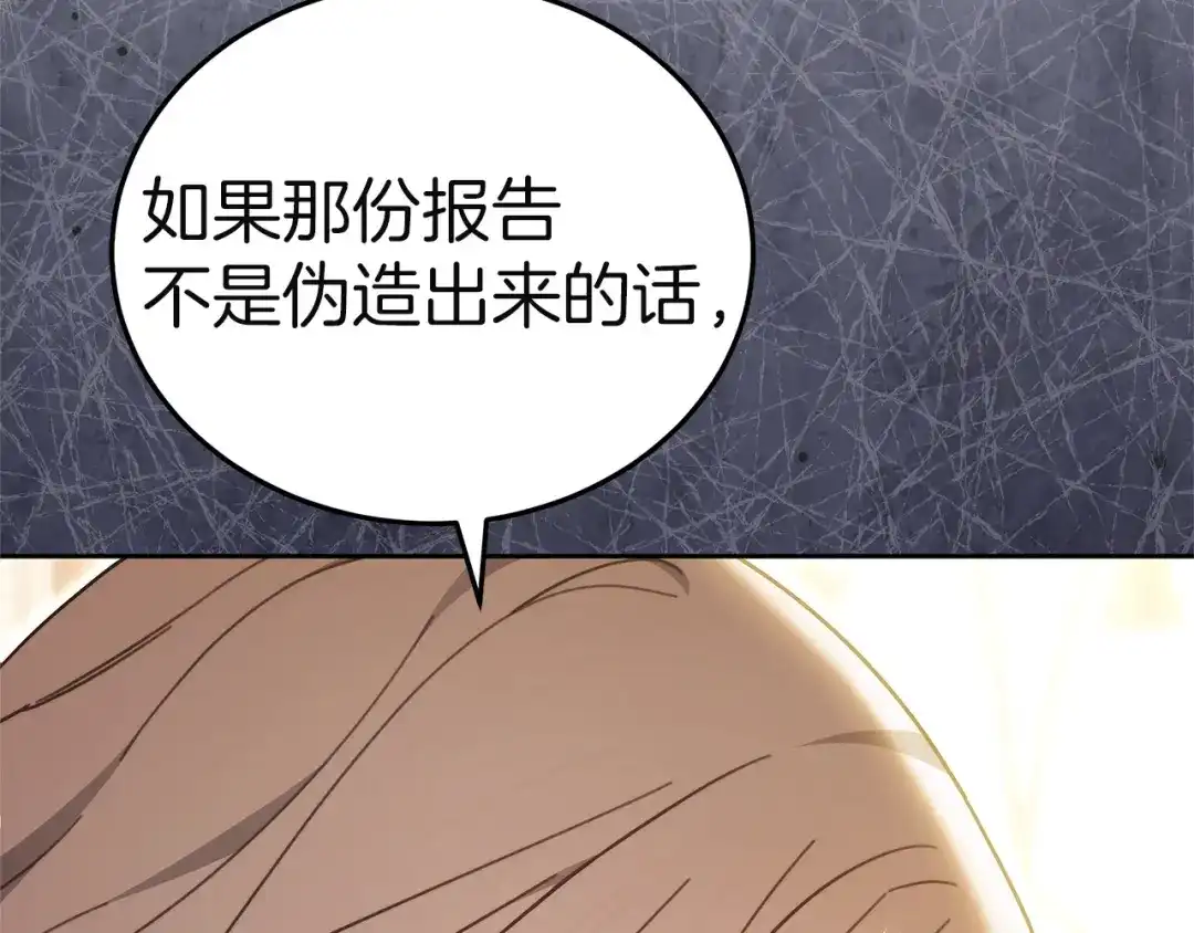 第263页