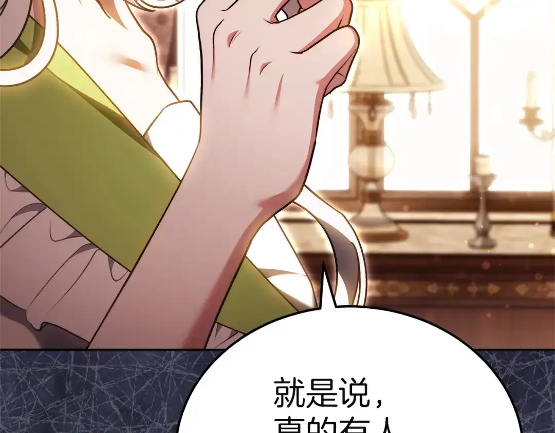 第265页