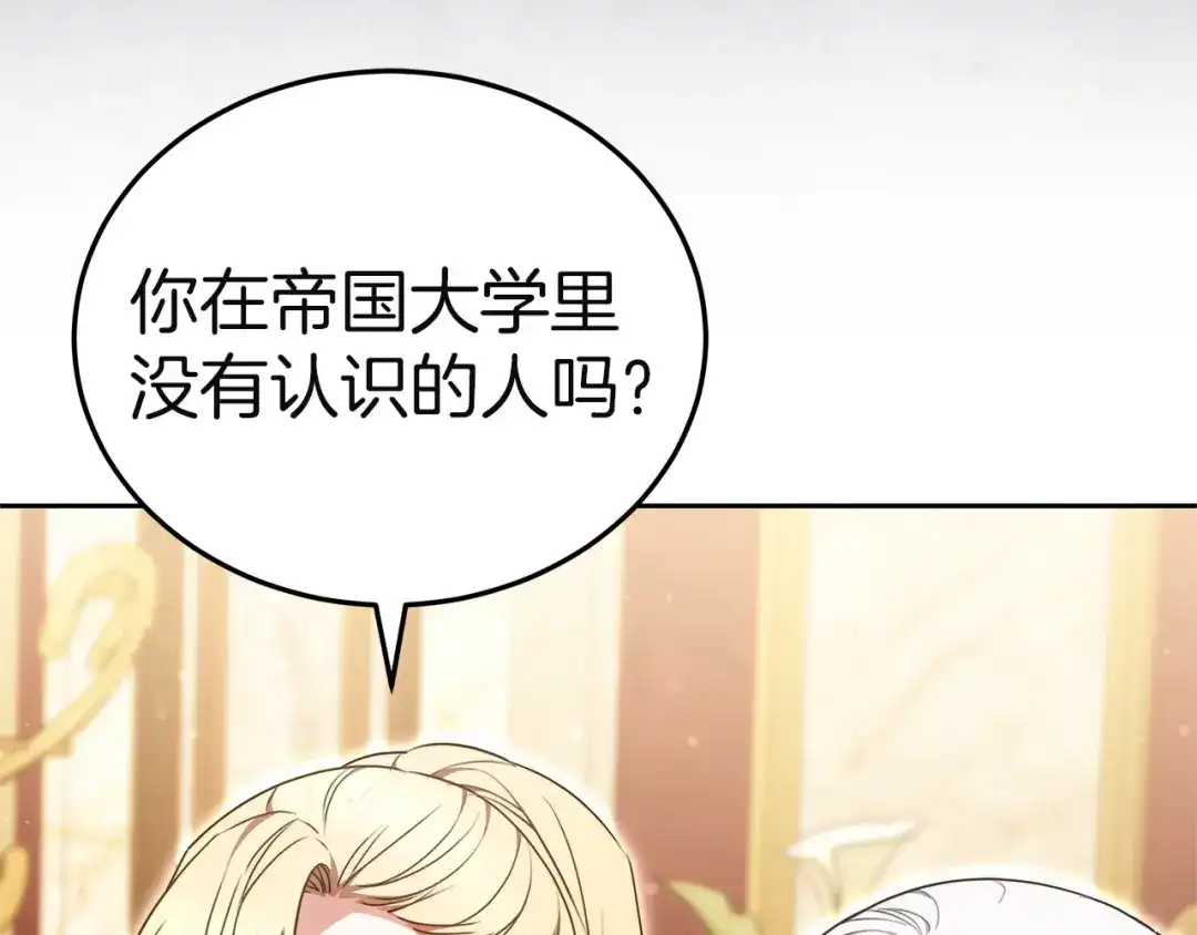 第267页