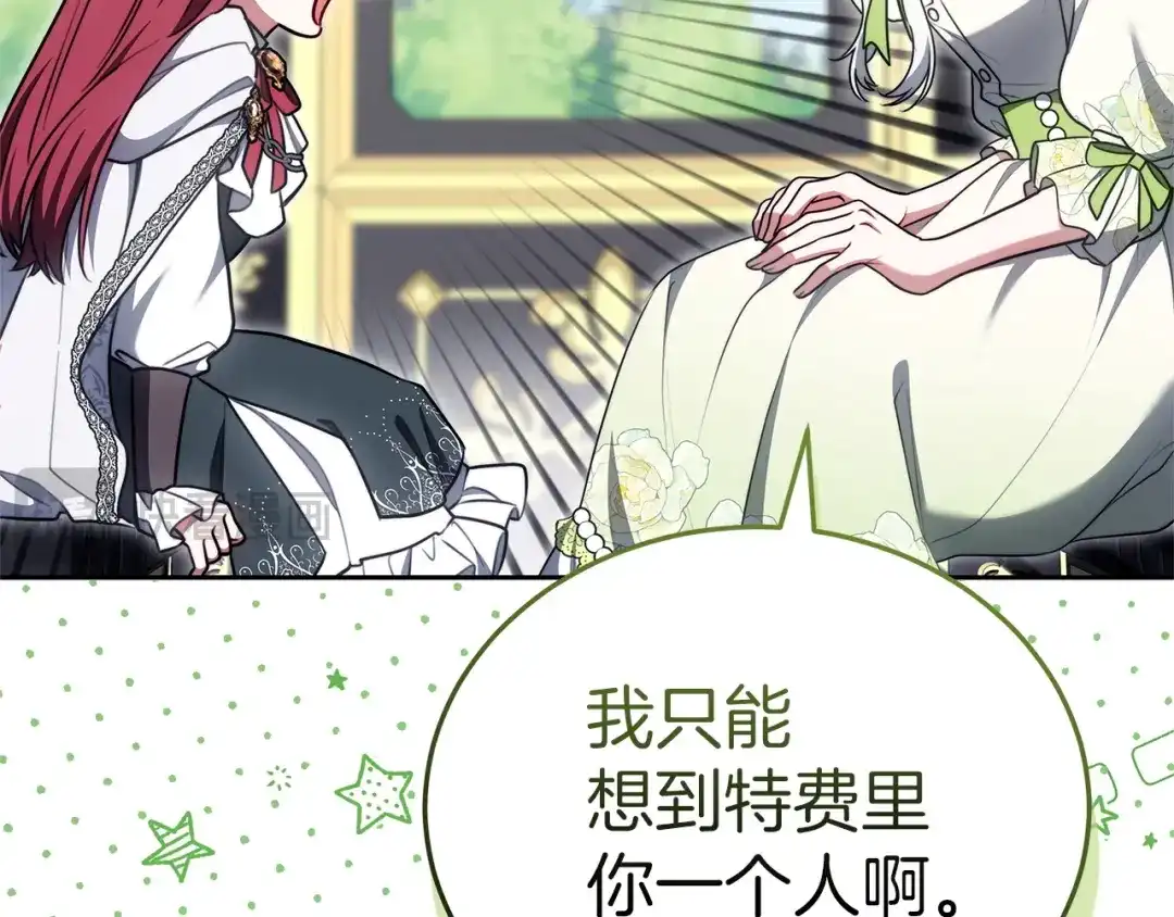 第280页