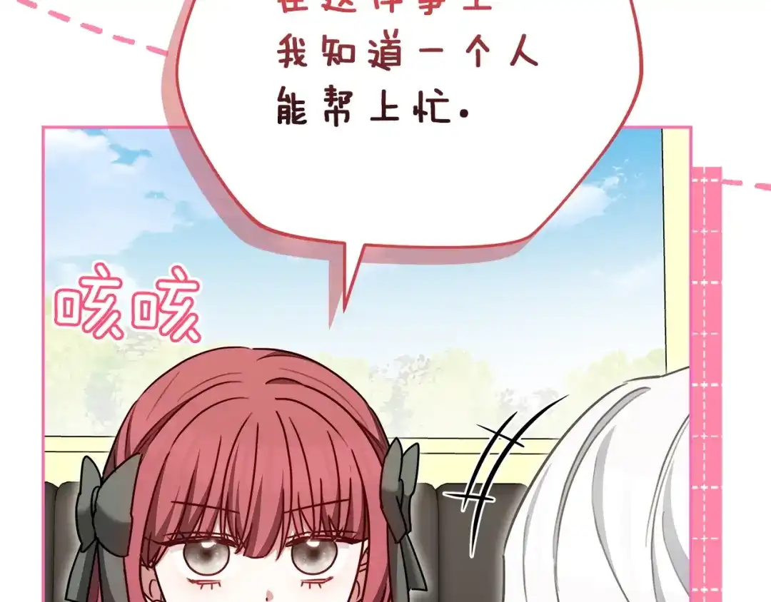 第287页