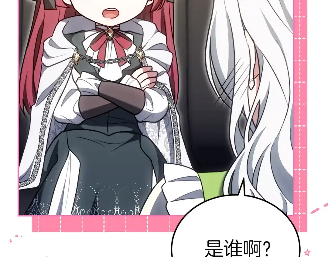 第288页