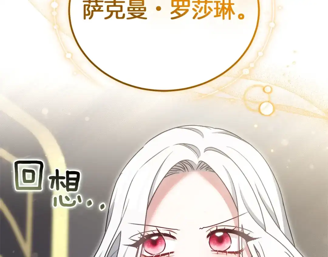 第290页