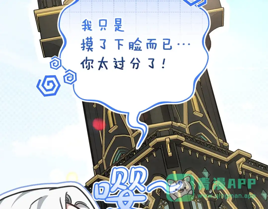 第86页
