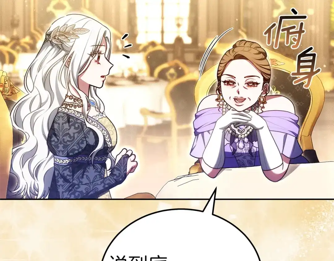 第197页