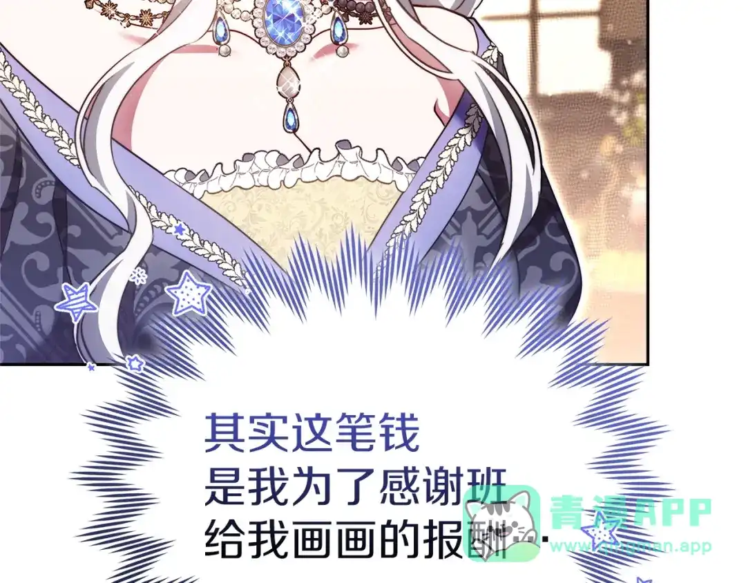 第201页