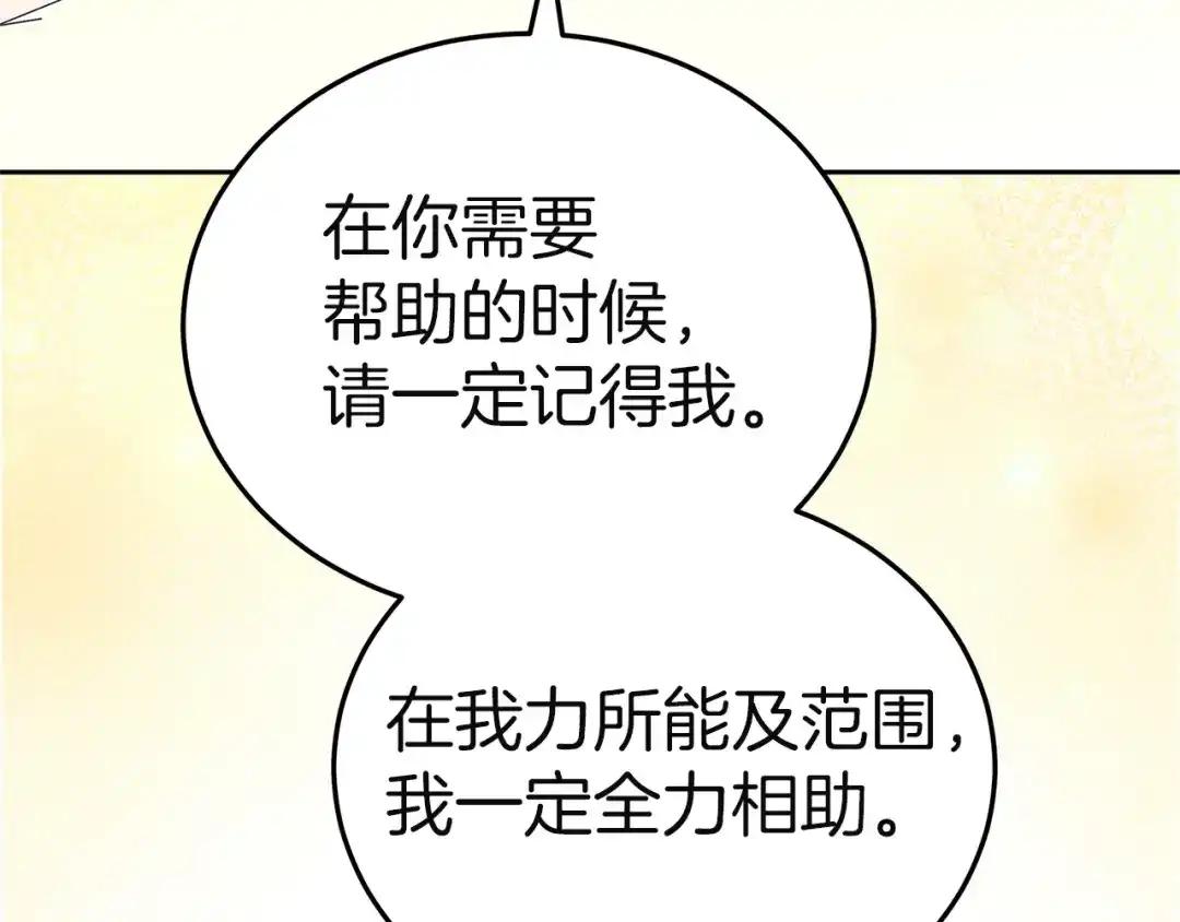 第215页
