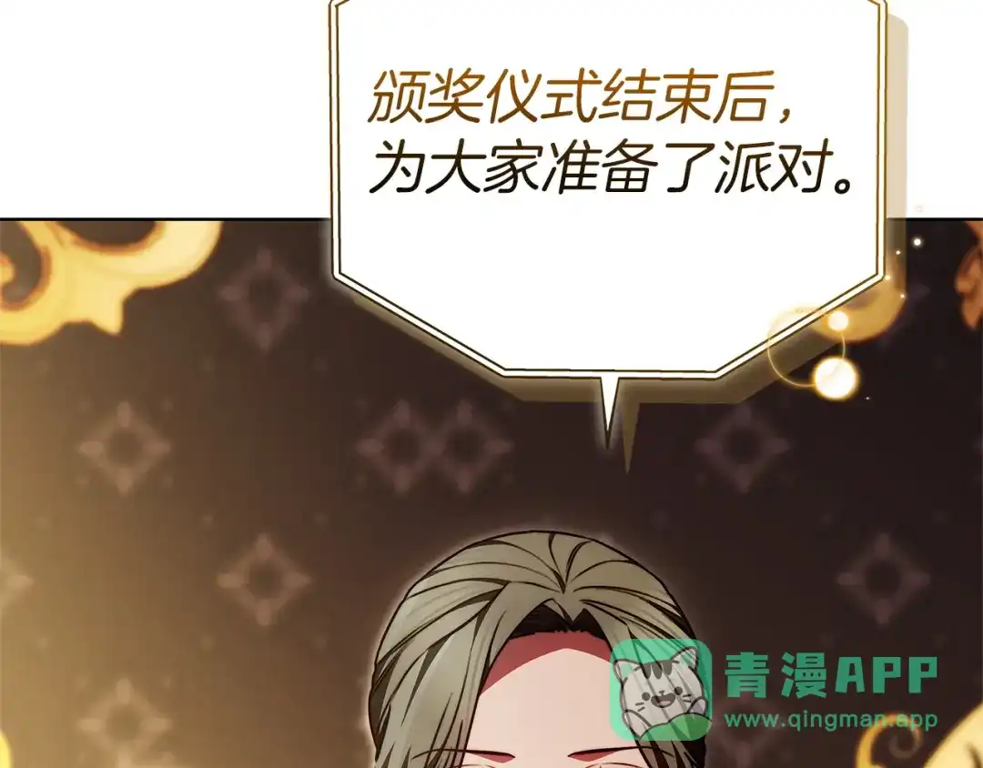 第241页