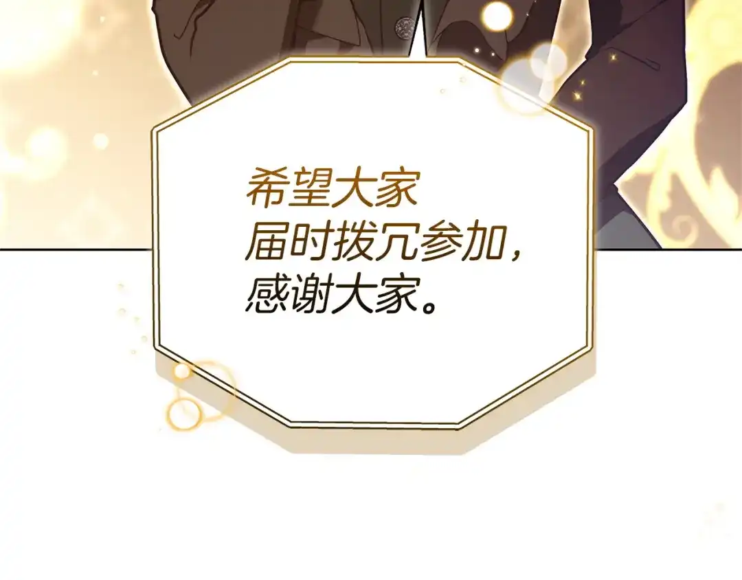 第243页