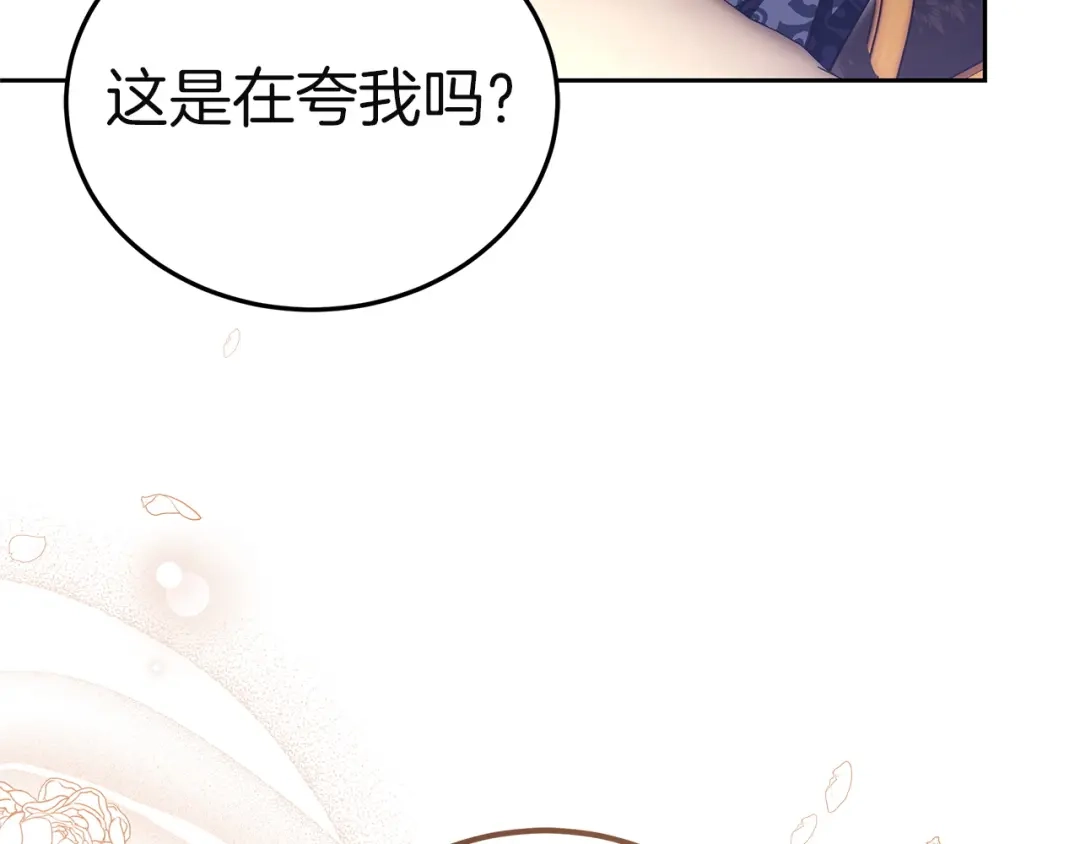 第254页
