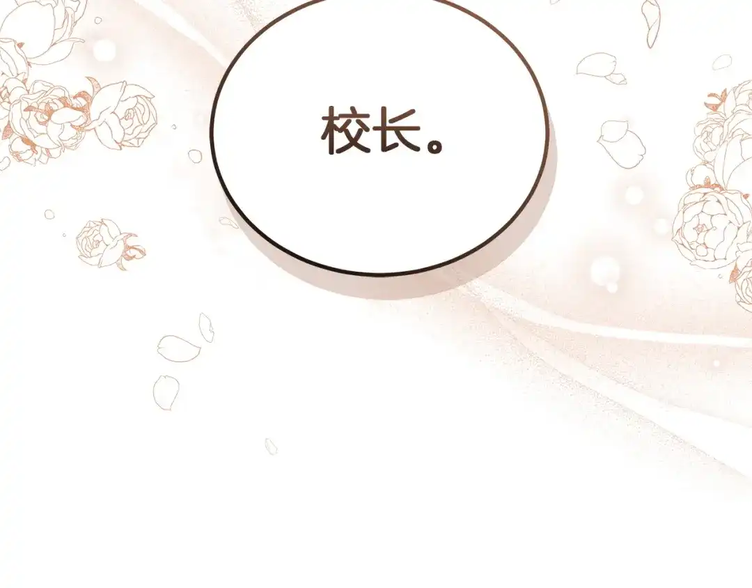 第255页
