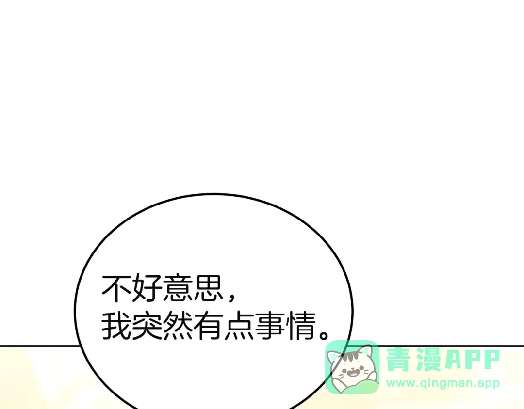 第261页