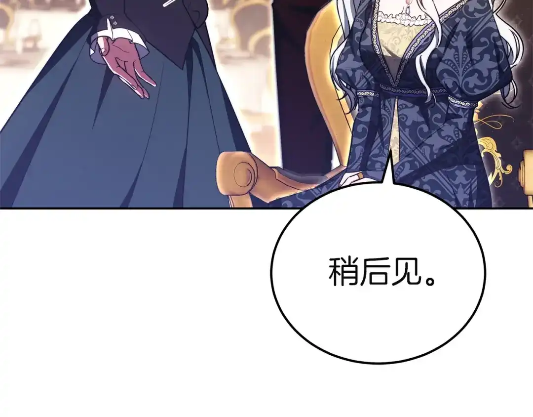第263页