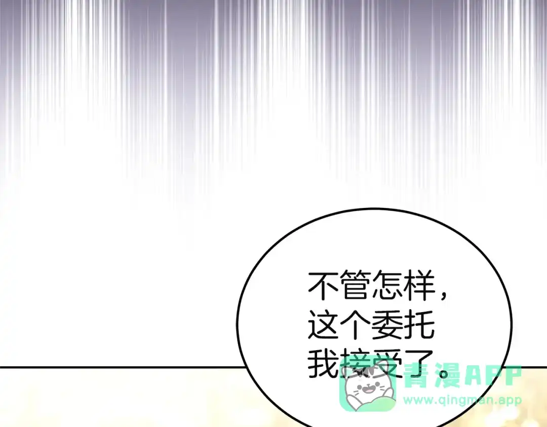 第211页