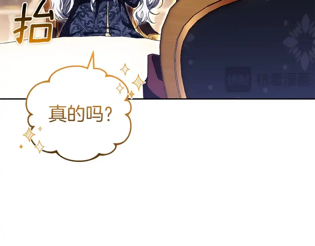 第213页
