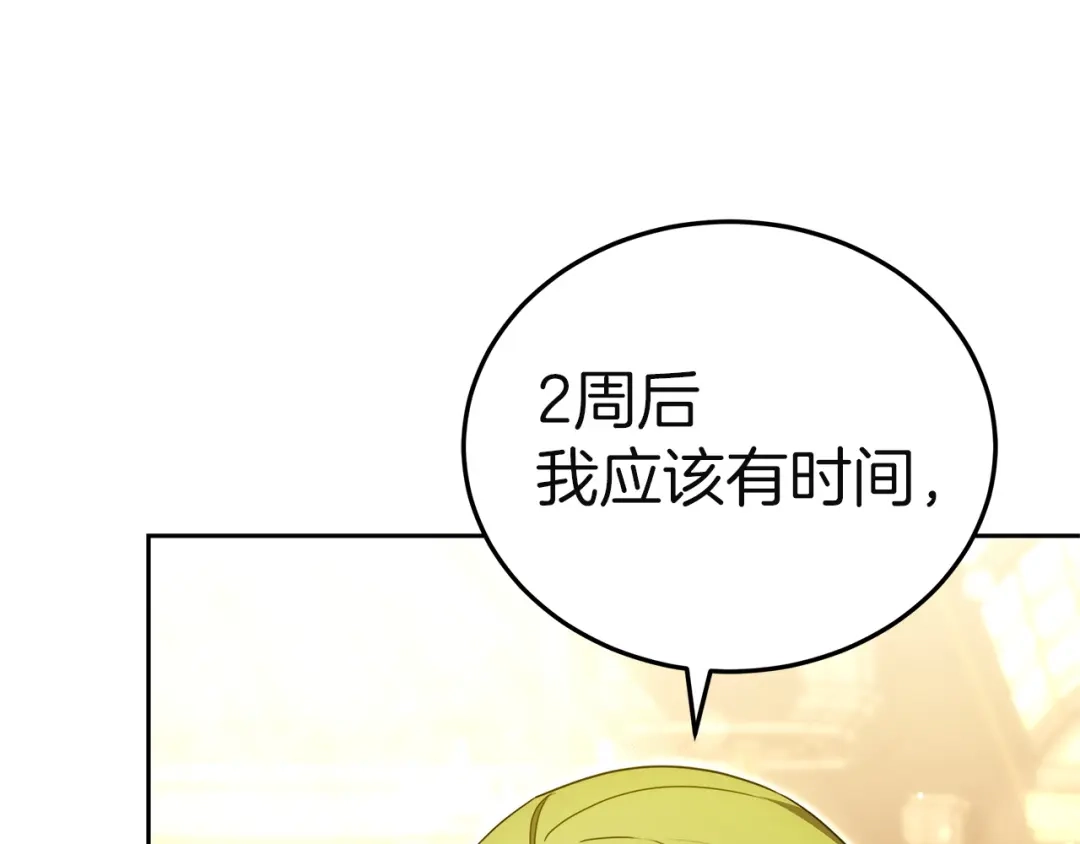 第215页