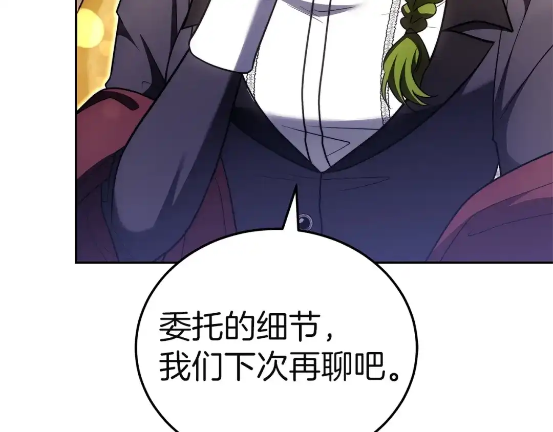 第217页