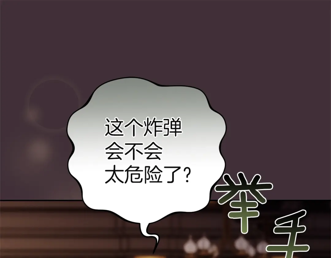 第250页