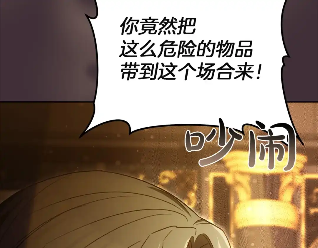 第253页
