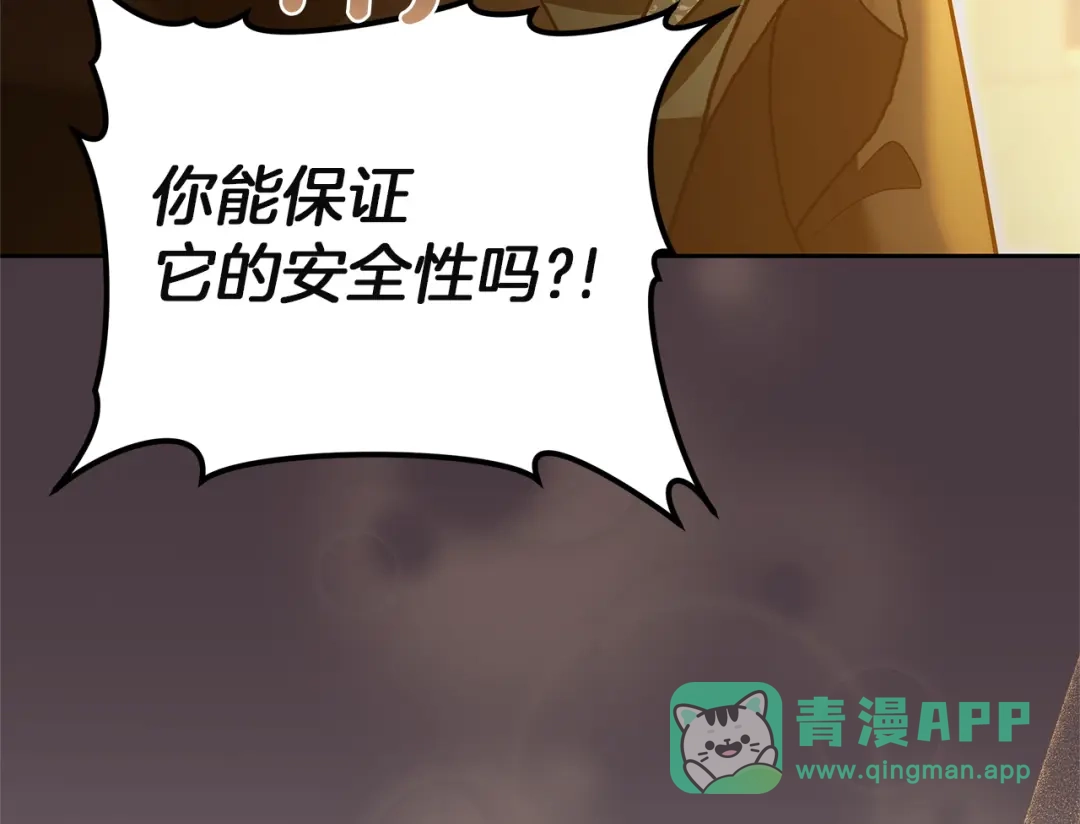 第256页