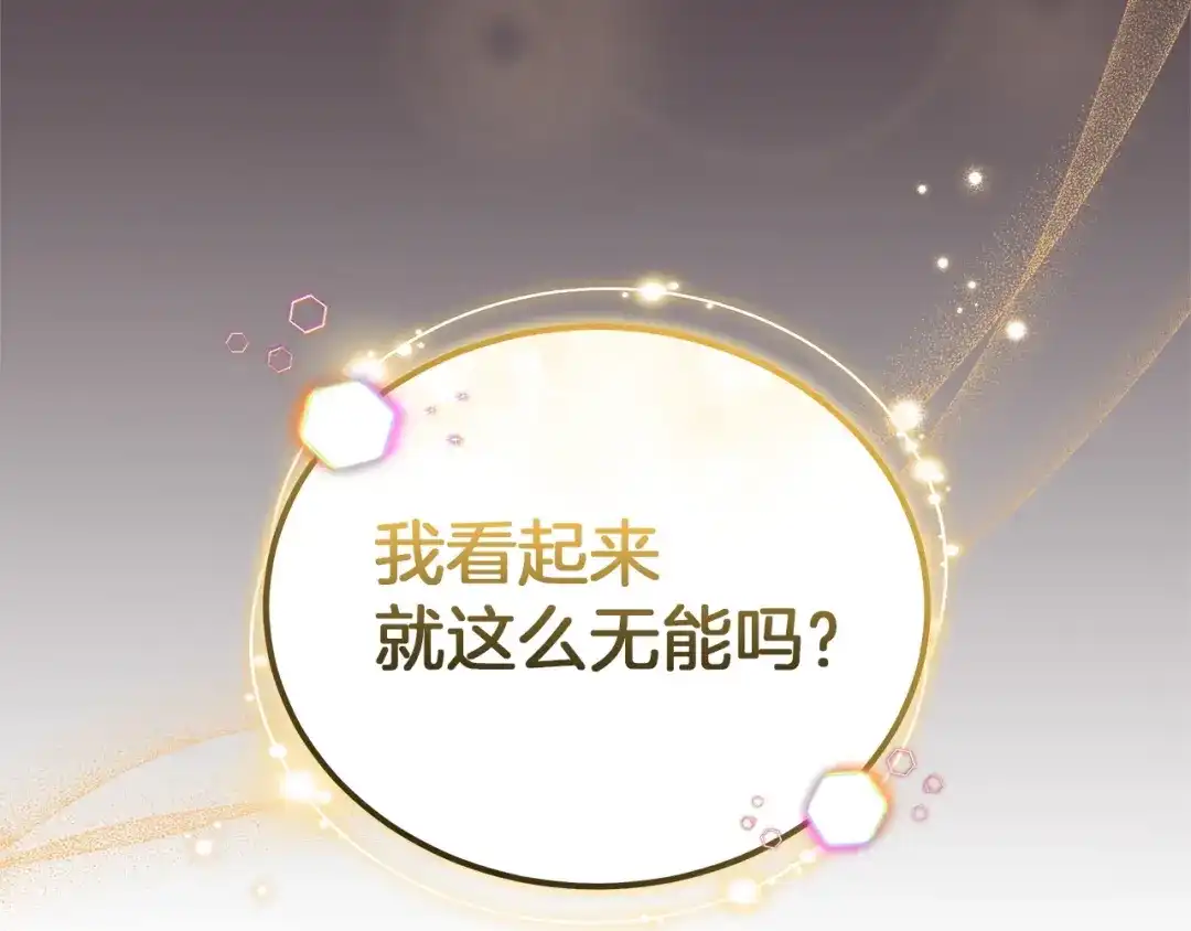第257页