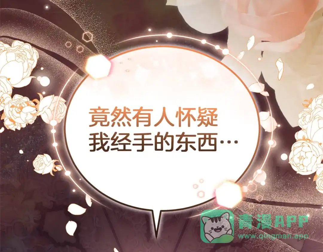 第261页