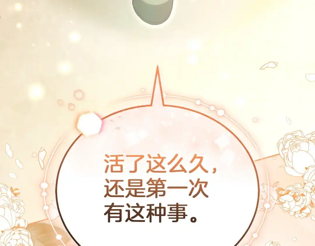第265页