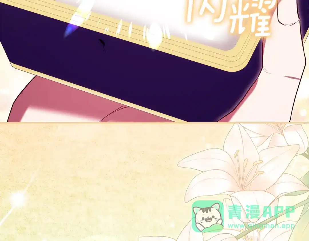 第201页