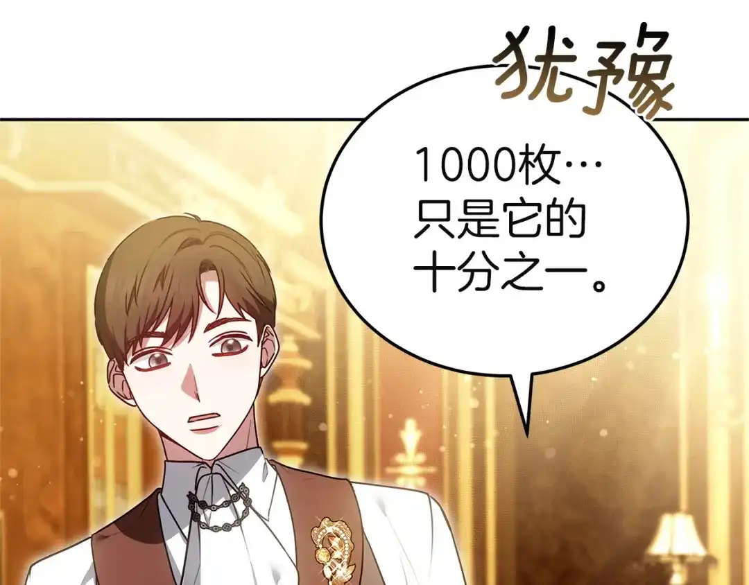 第205页