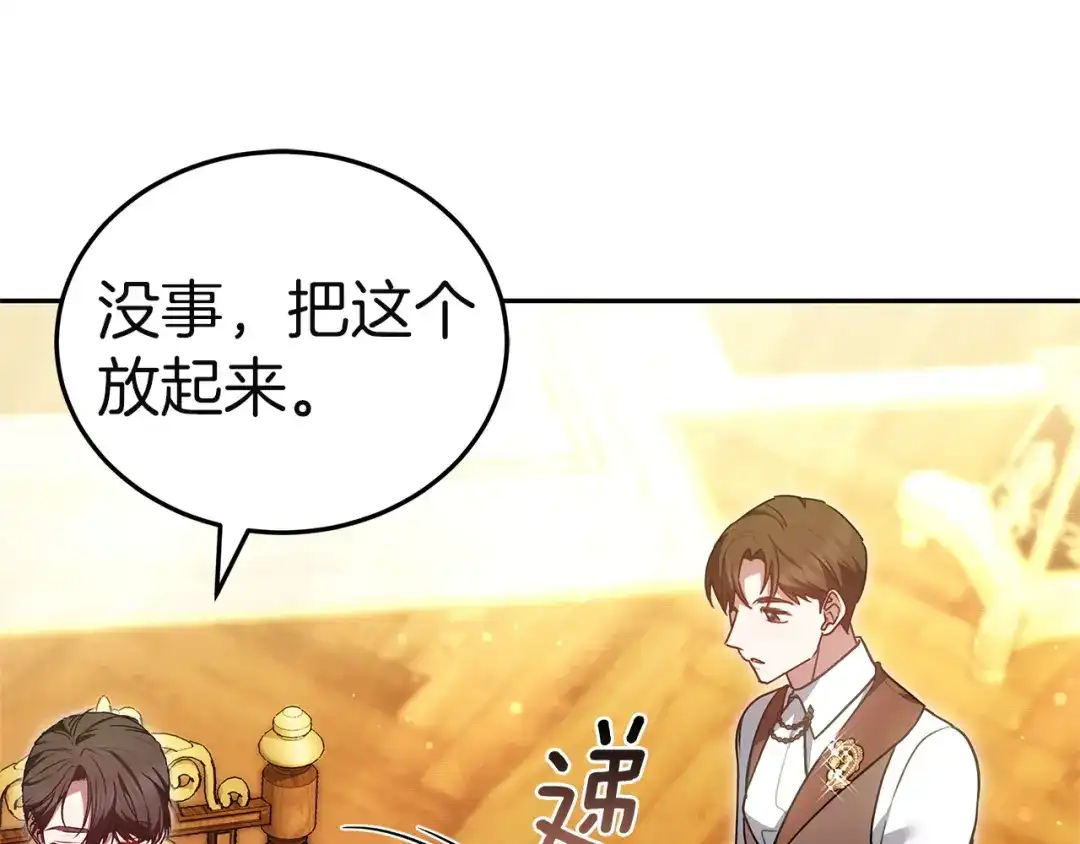 第208页