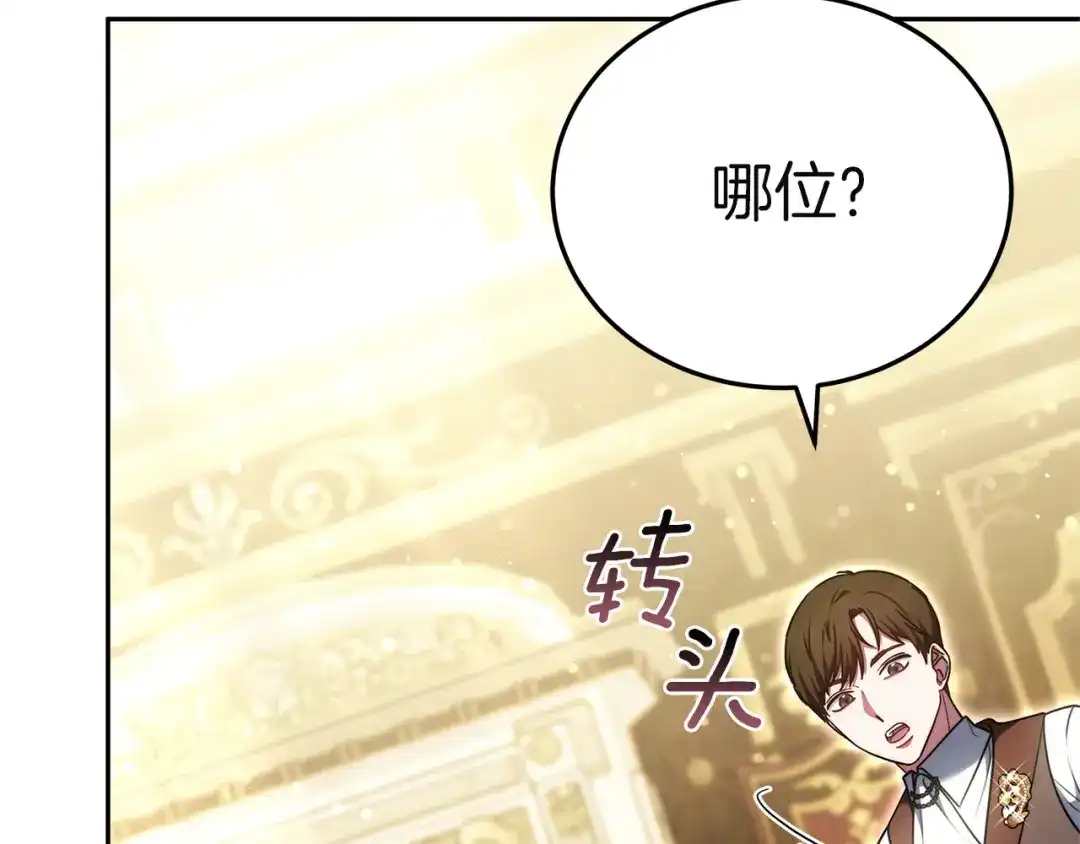 第215页