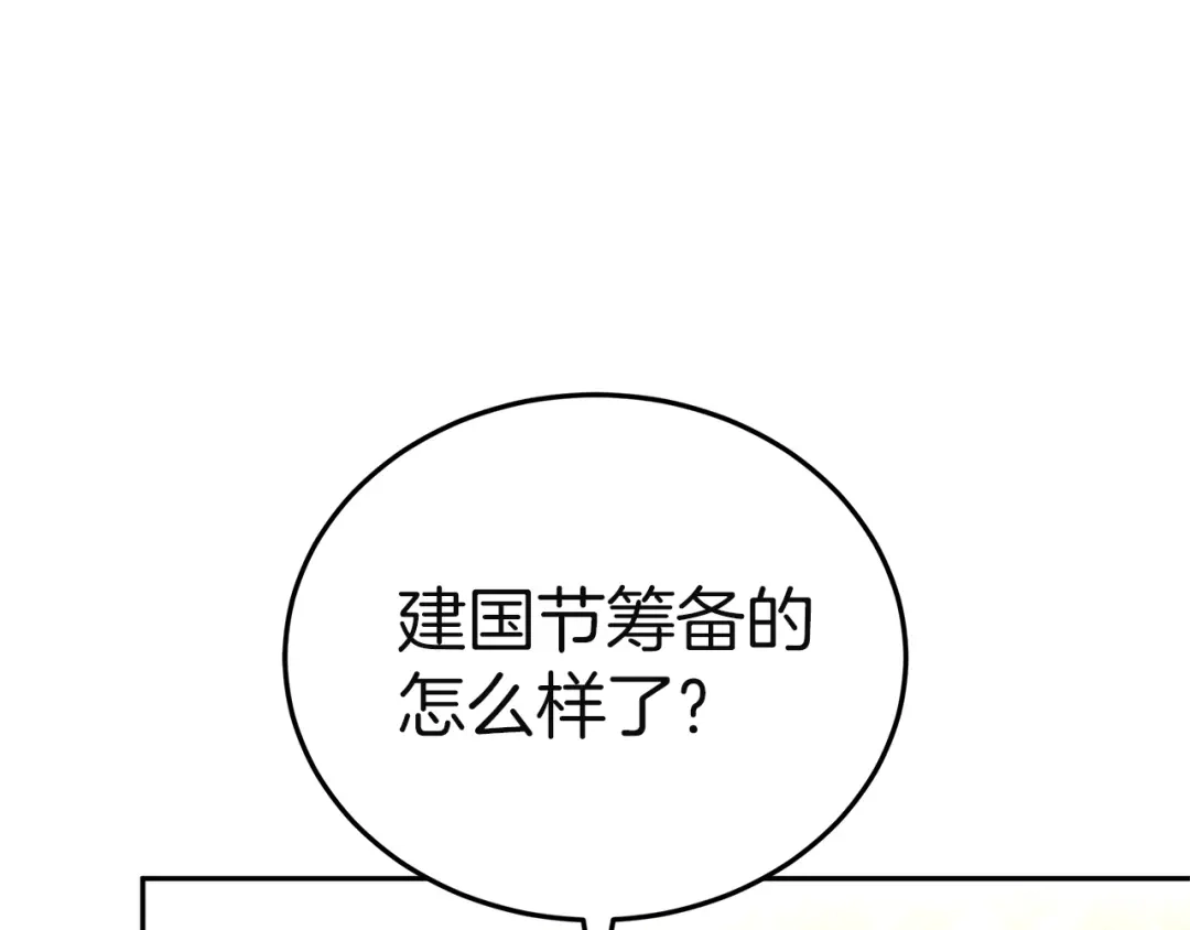 第227页