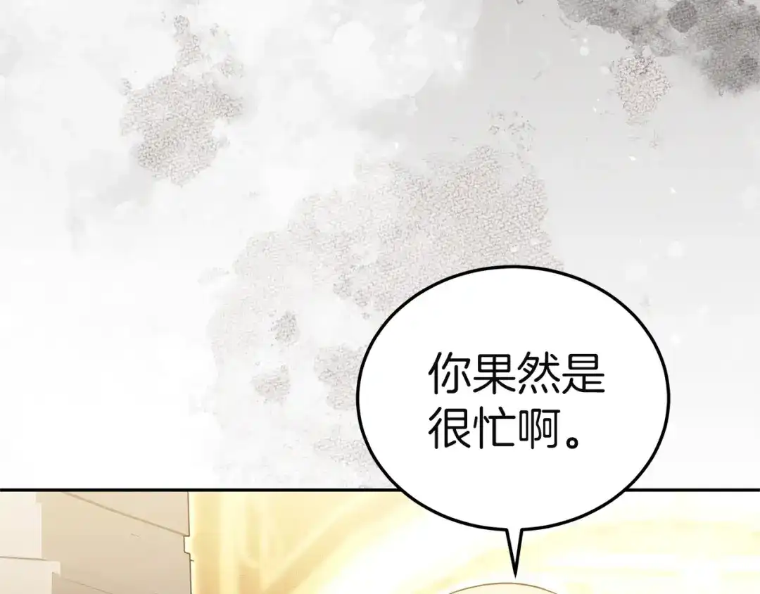 第233页