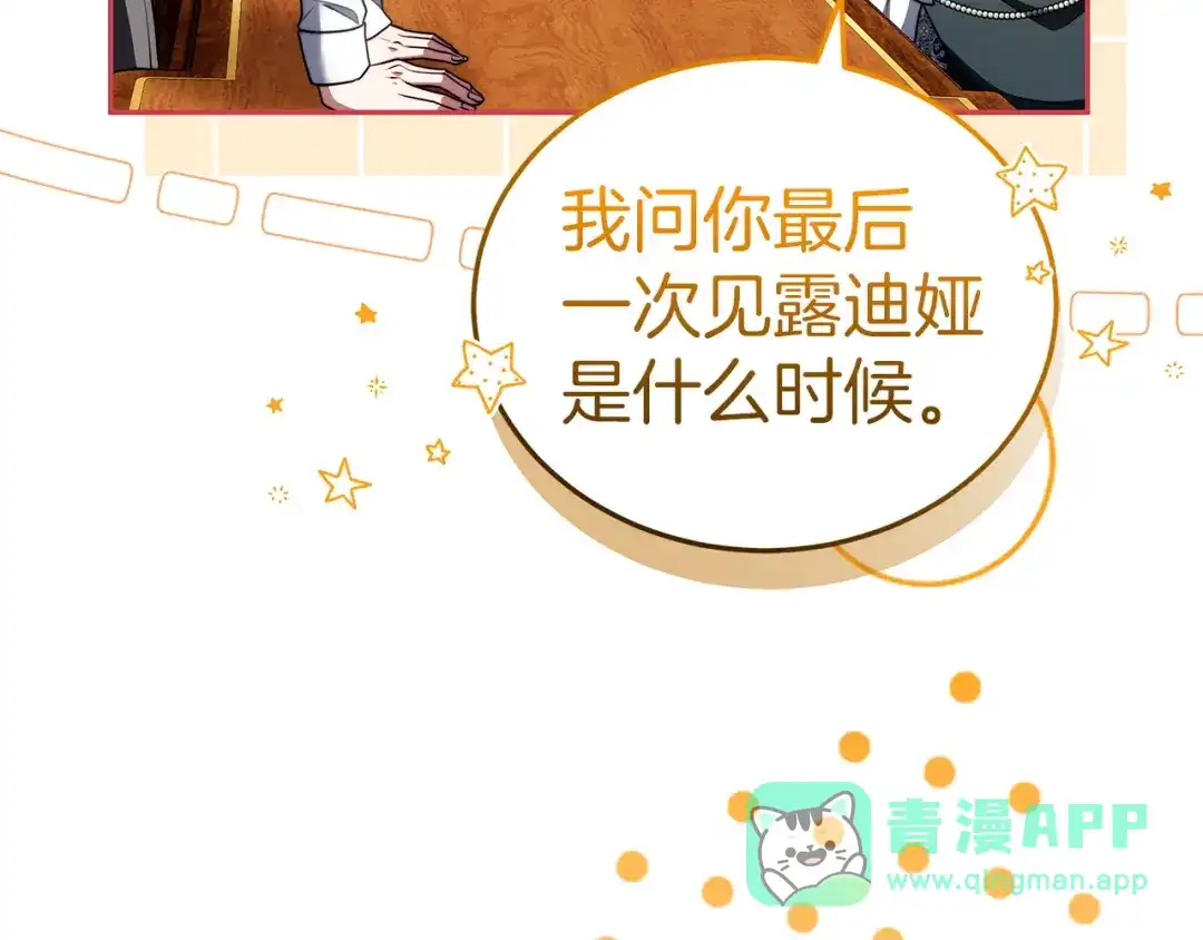 第241页