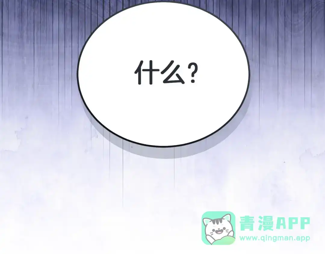 第256页